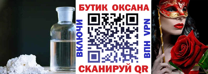 купить Туран Бутират GHB