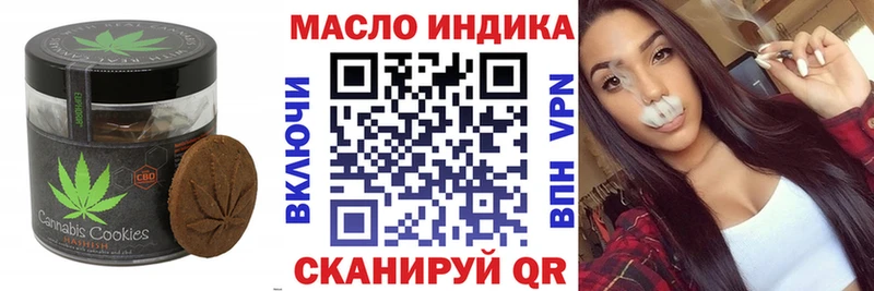 Еда ТГК конопля  KRAKEN рабочий сайт  Туран 