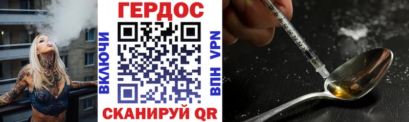 где найти наркотики  Туран  ГЕРОИН афганец 