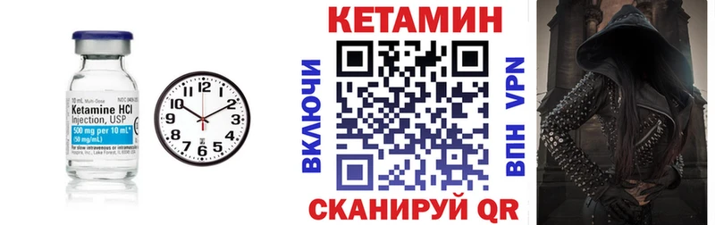 блэк спрут   Туран  КЕТАМИН ketamine 