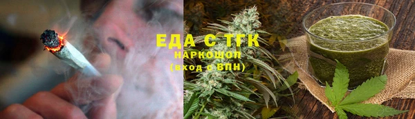 дистиллят марихуана Беломорск