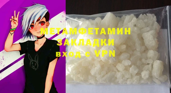 альфа пвп VHQ Богданович