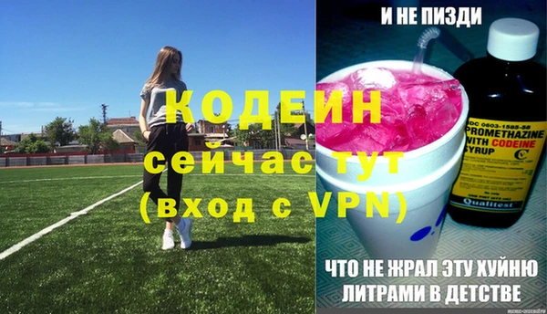 ALPHA-PVP Богородск
