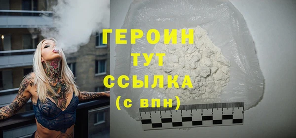 молекула духа Белоозёрский