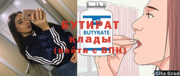 альфа пвп VHQ Богородицк