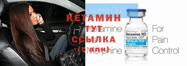 mdma Рославль
