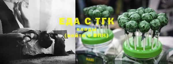 альфа пвп VHQ Богородицк