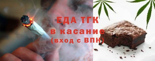 молекула духа Белоозёрский