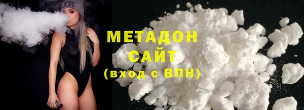 альфа пвп VHQ Богданович