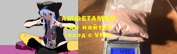 молекула духа Белоозёрский
