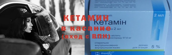 мефедрон Ростов