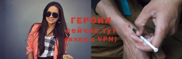 дистиллят марихуана Беломорск