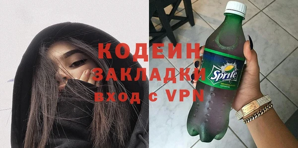 ALPHA-PVP Богородск