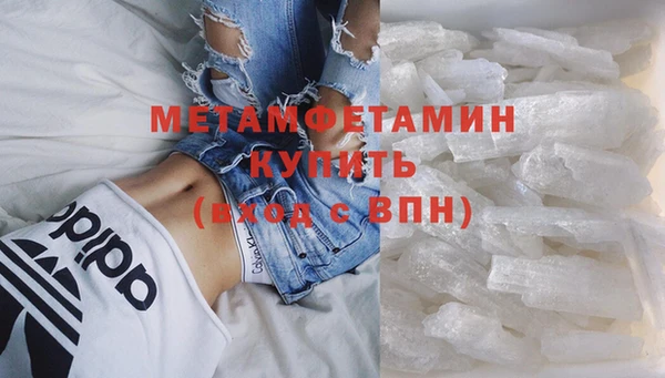 мефедрон Ростов