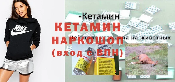 дмт Белокуриха
