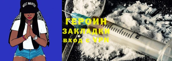 дистиллят марихуана Беломорск