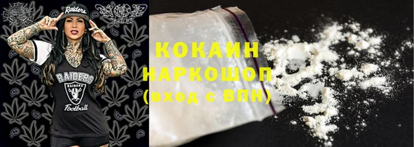 дистиллят марихуана Беломорск