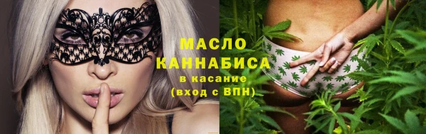 дистиллят марихуана Беломорск