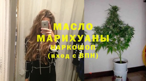 mdma Рославль
