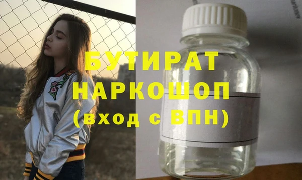 молекула духа Белоозёрский