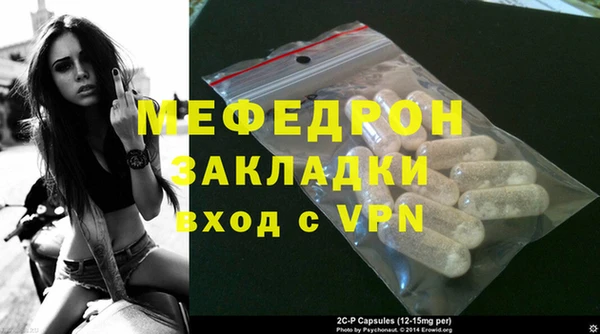 мефедрон Ростов