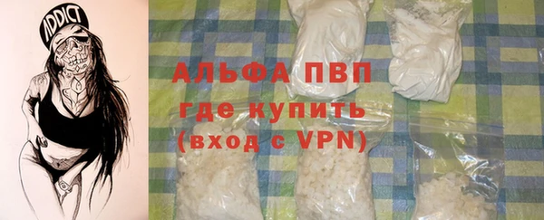 mdma Рославль