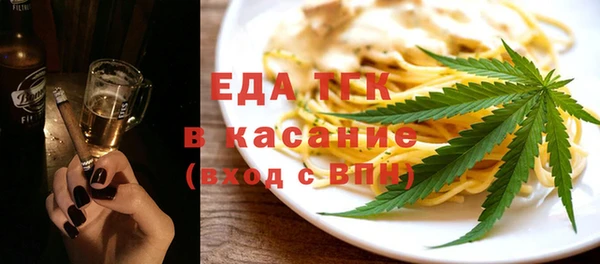 молекула духа Белоозёрский