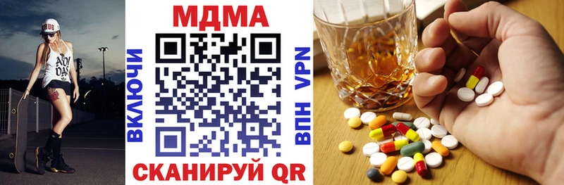 где можно купить наркотик Туран MDMA crystal