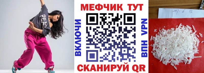 МЕФ mephedrone  Туран 
