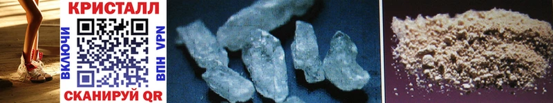 где можно купить   Туран  МЕТАМФЕТАМИН Methamphetamine 